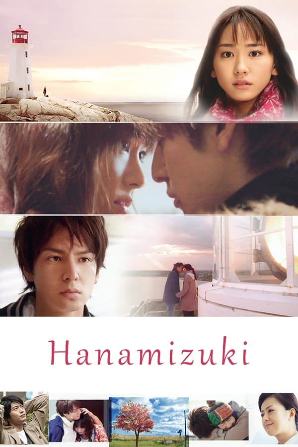 Cover of the movie Hanamizuki