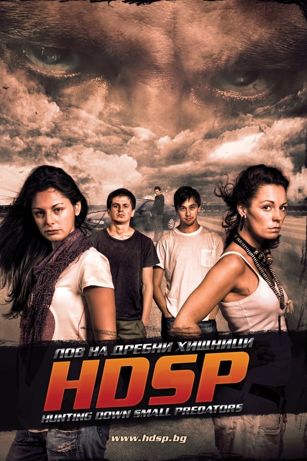 Cover of the movie HDSP: Hunting Down Small Predators