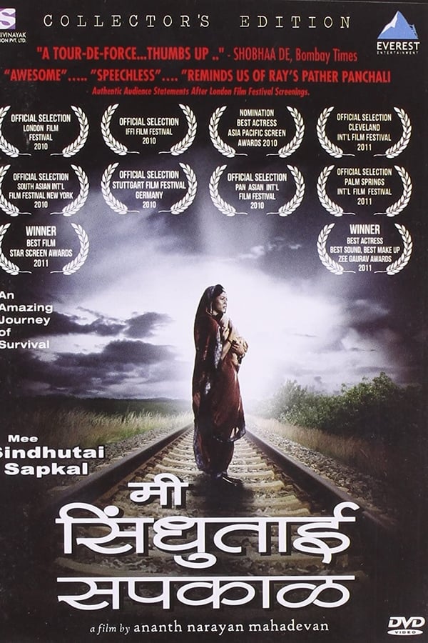 Cover of the movie I Am Sindhutai Sapkal