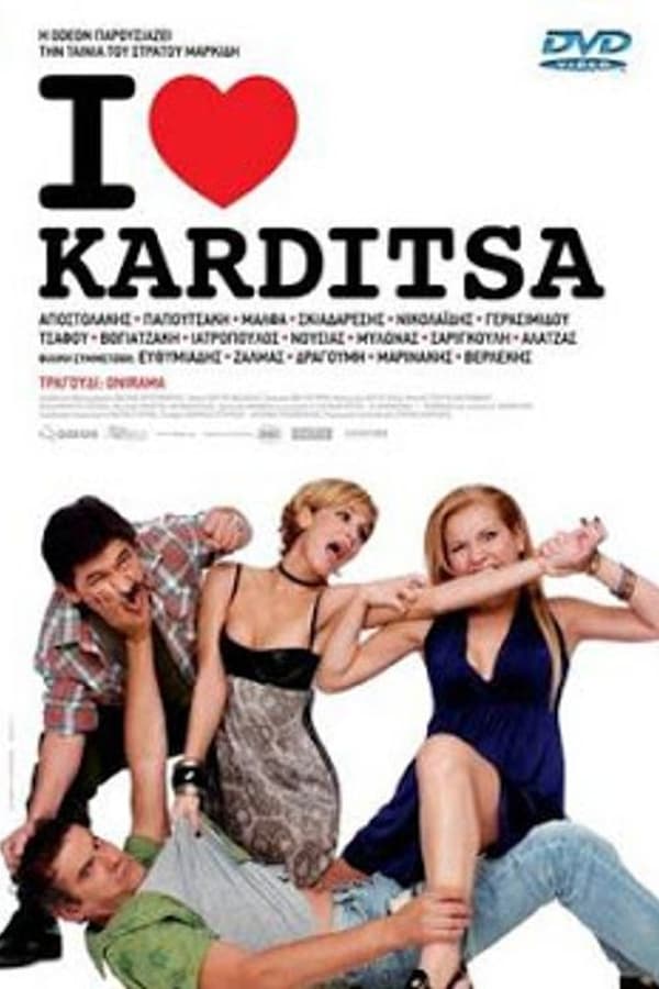 Cover of the movie I Love Karditsa