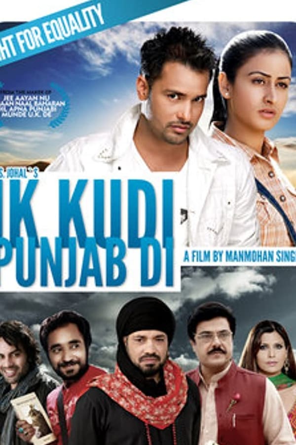 Cover of the movie Ik Kudi Punjab Di