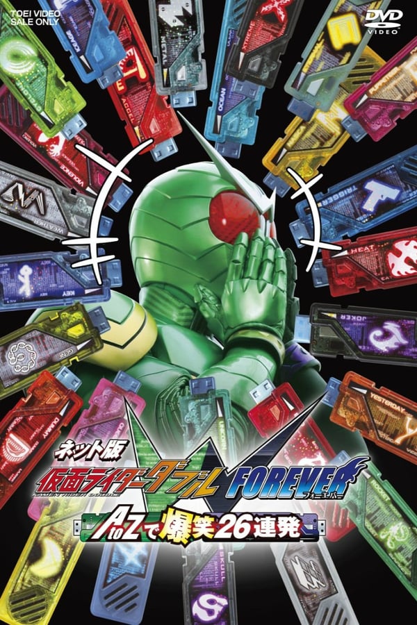 Cover of the movie Kamen Rider W Forever: From A to Z, 26 Rapid-Succession Roars of Laughter