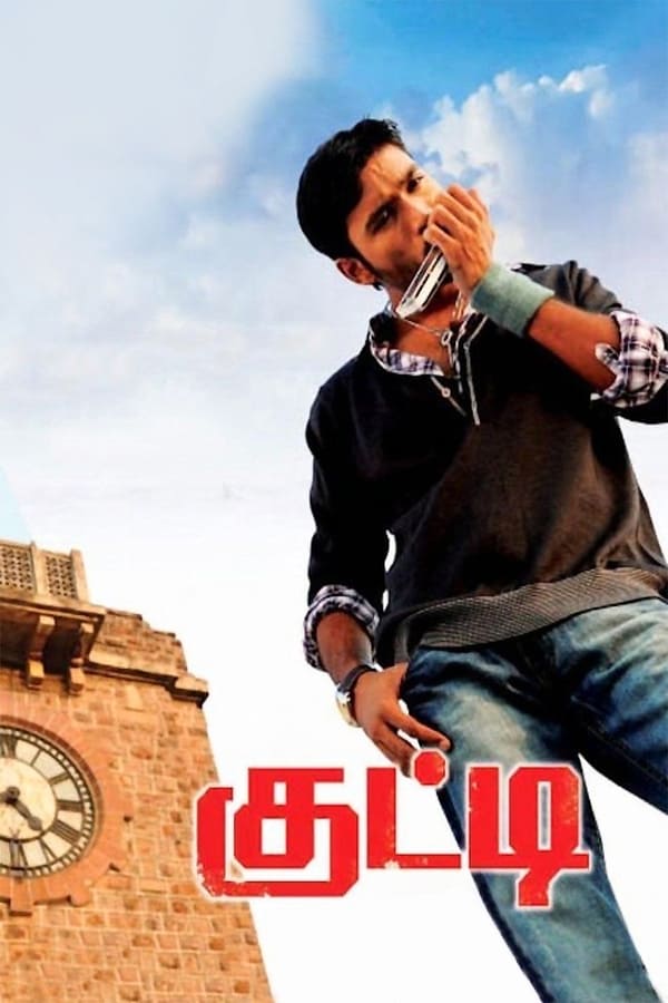 Cover of the movie Kutty