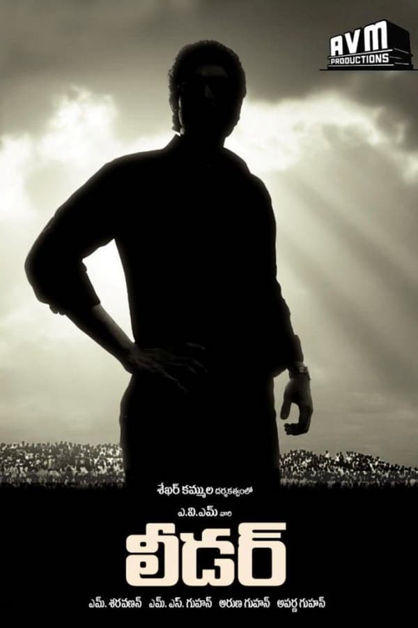 Cover of the movie Leader