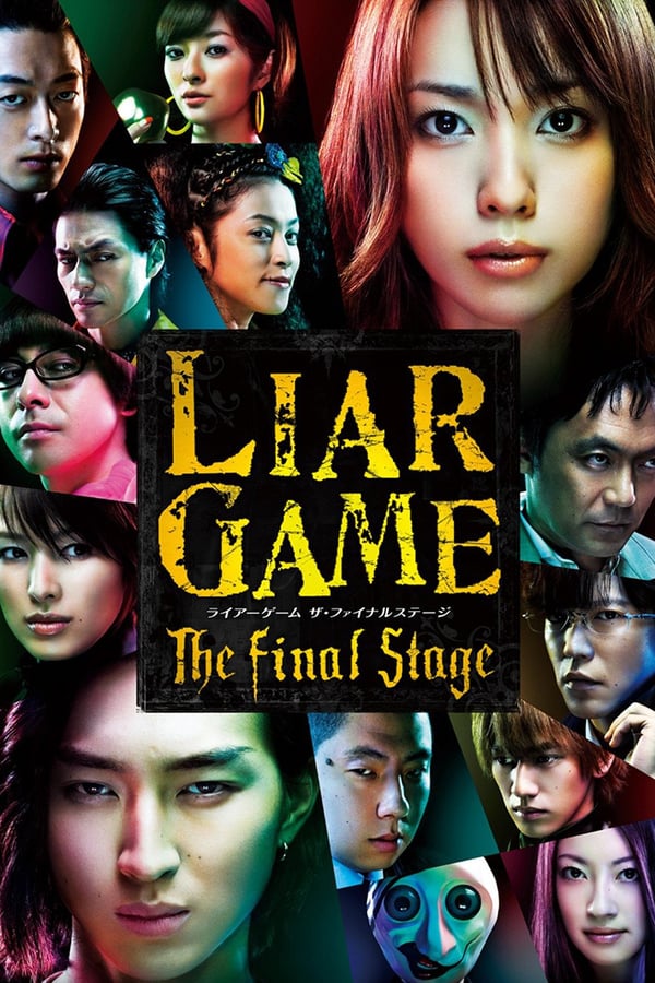 Cover of the movie Liar Game: The Final Stage