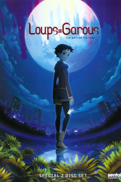 Cover of the movie Loups=Garous