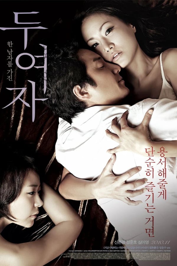 Cover of the movie Love, In Between