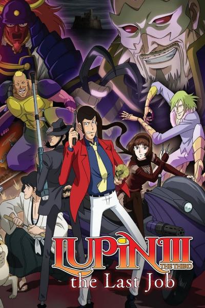 Cover of the movie Lupin the Third: The Last Job