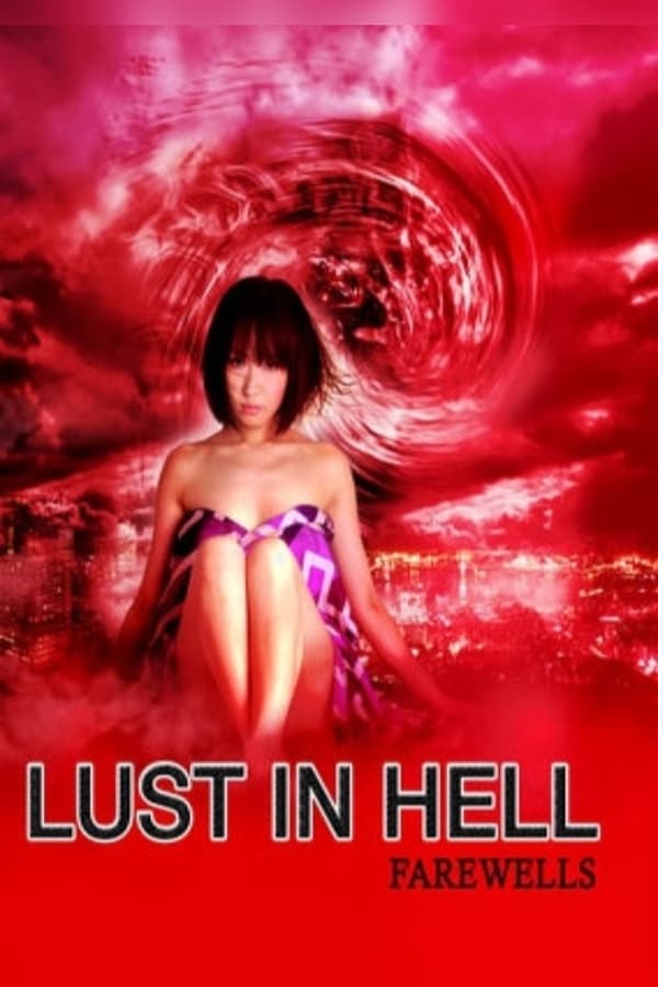 Cover of the movie Lust in Hell II - Farewells