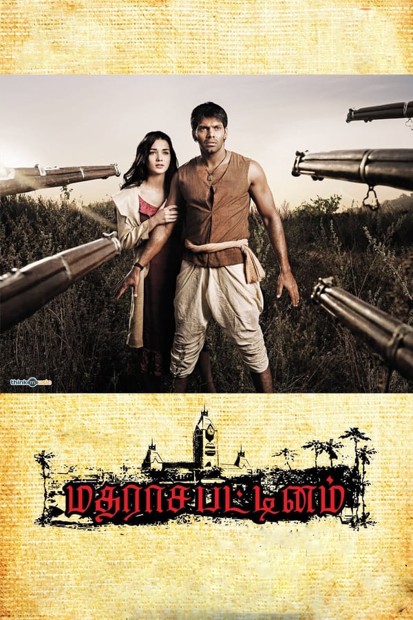 Cover of the movie Madrasapattinam
