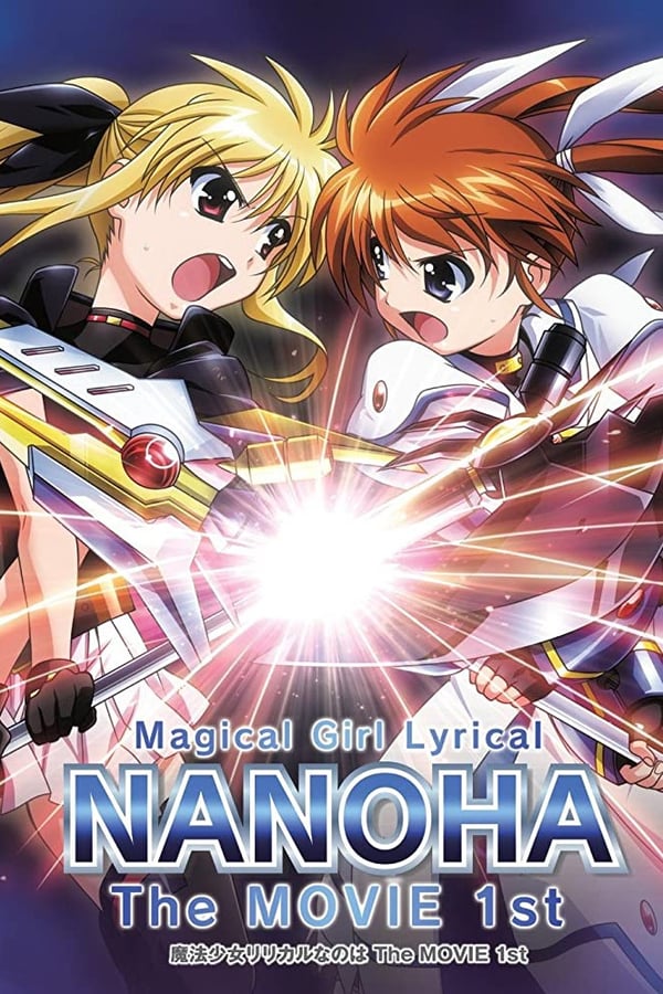Cover of the movie Magical Girl Lyrical Nanoha: The Movie 1st