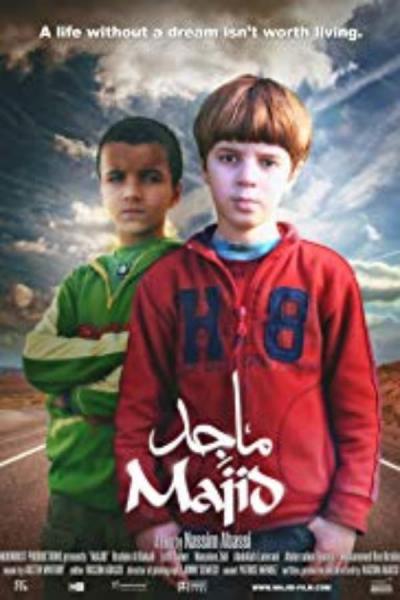 Cover of the movie Majid