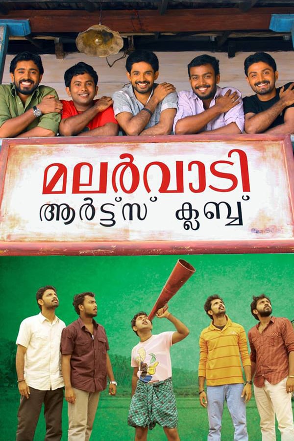 Cover of the movie Malarvaadi Arts Club