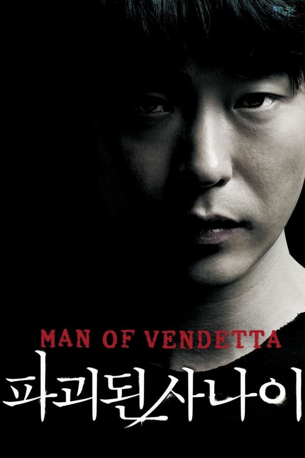 Cover of the movie Man of Vendetta