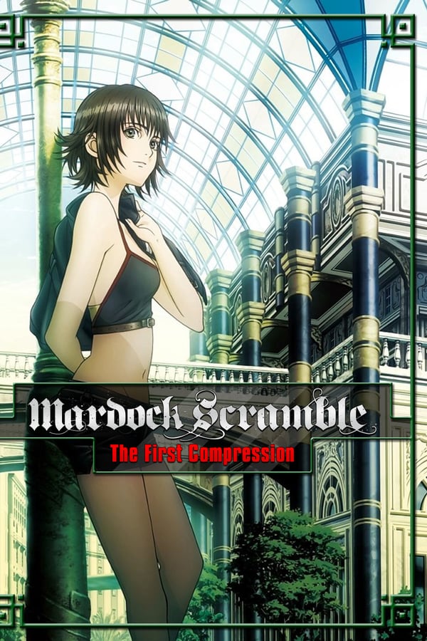 Cover of the movie Mardock Scramble: The First Compression