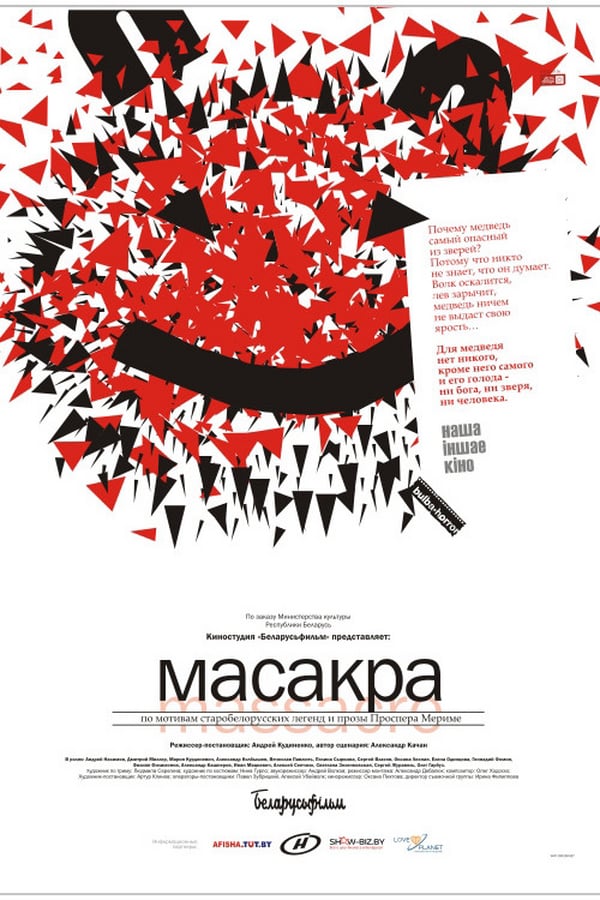 Cover of the movie Masakra