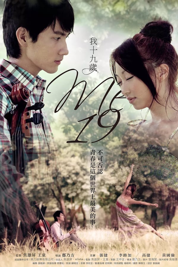 Cover of the movie Me, 19