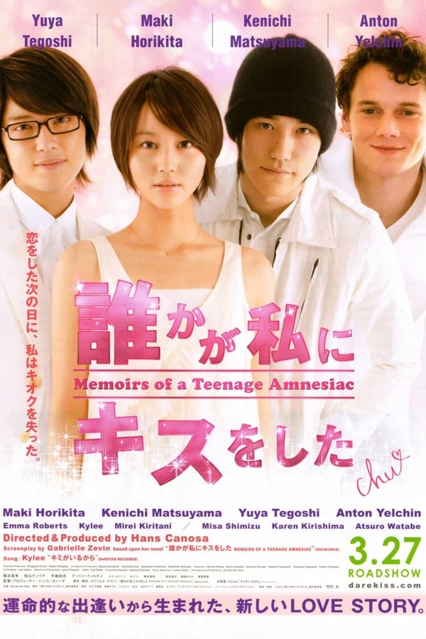 Cover of the movie Memoirs of a Teenage Amnesiac
