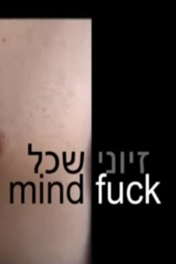 Cover of the movie Mind Fuck