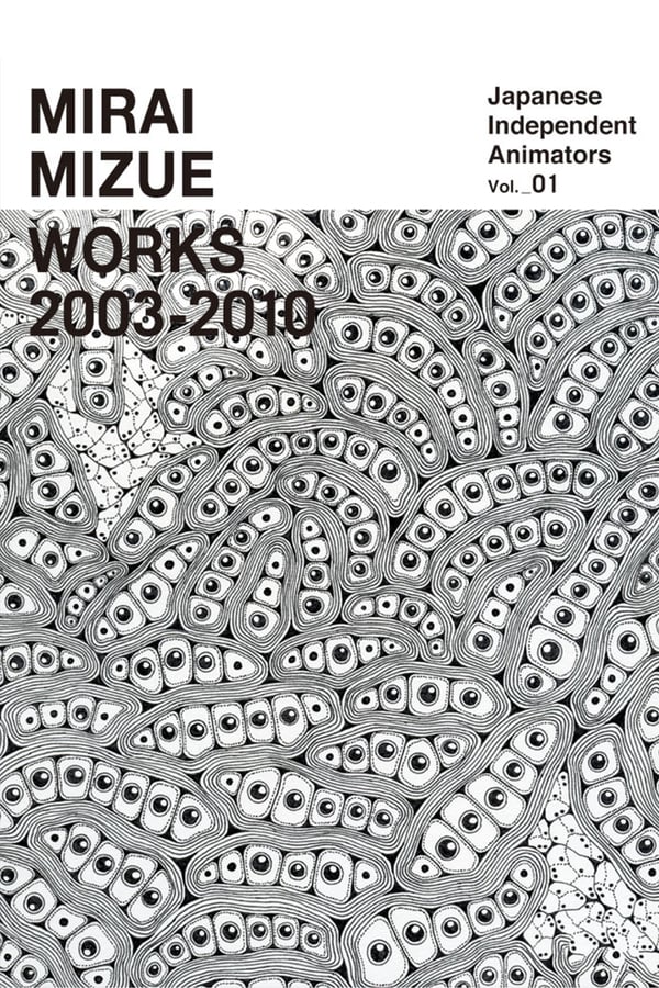 Cover of the movie Mirai Mizue Works 2003-2010