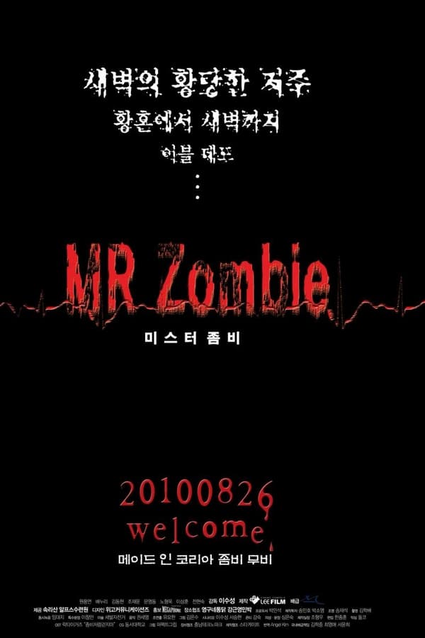 Cover of the movie Mr. Zombie