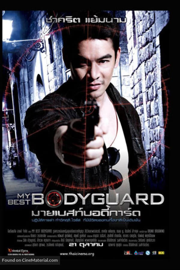 Cover of the movie My Best Bodyguard