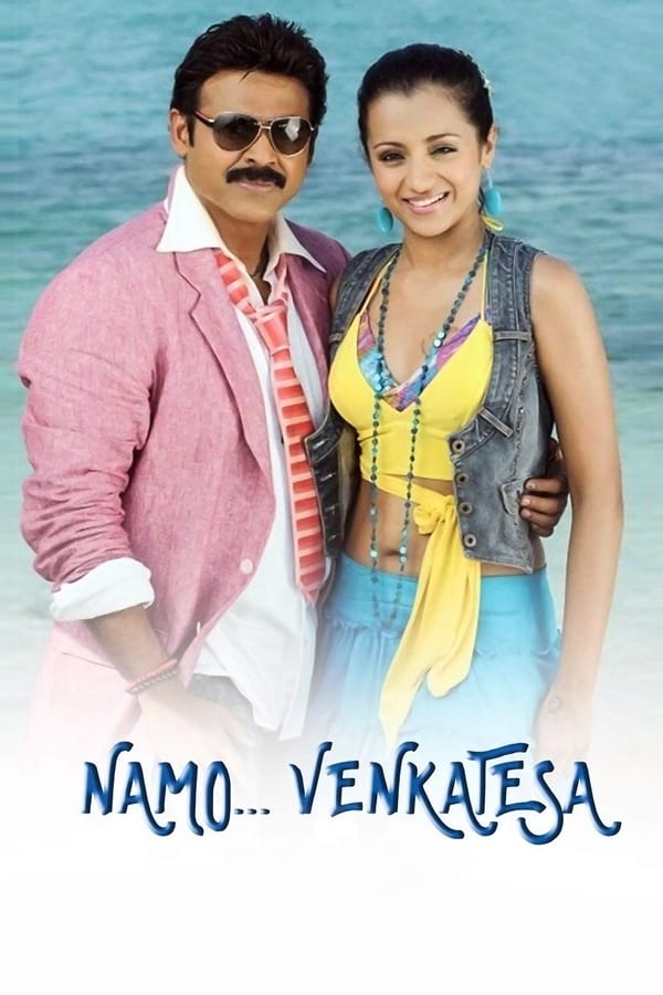 Cover of the movie Namo Venkatesa