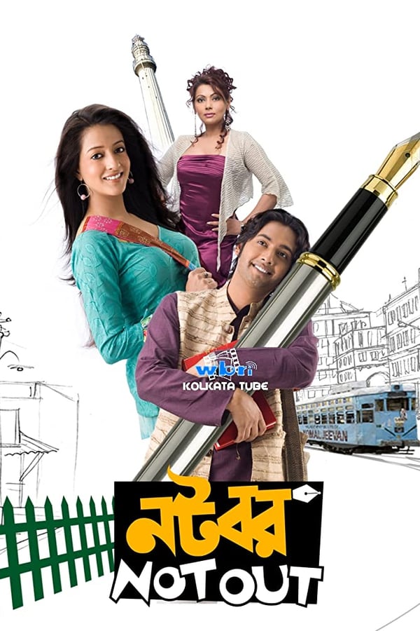 Cover of the movie Natobar Notout