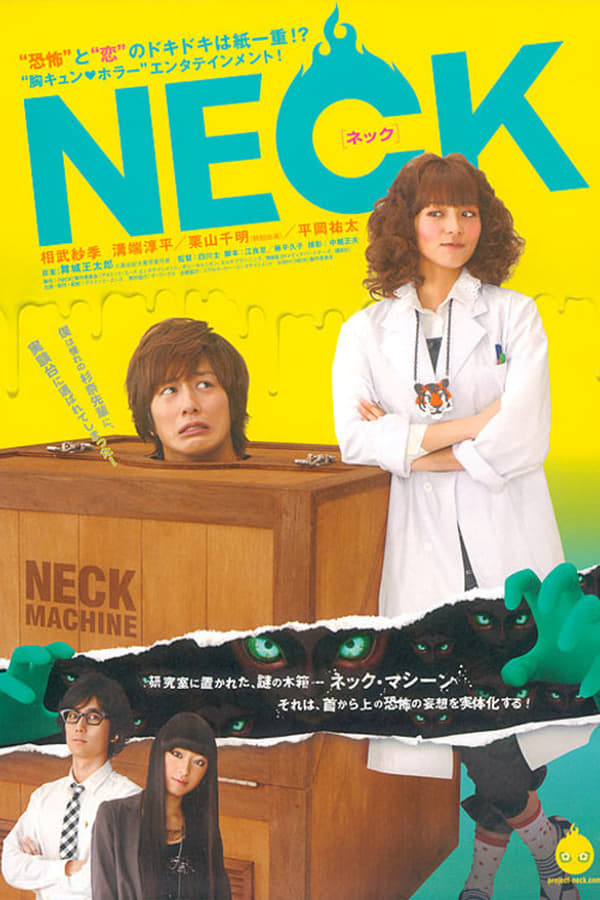 Cover of the movie Neck