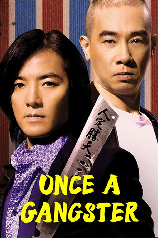 Cover of the movie Once a Gangster