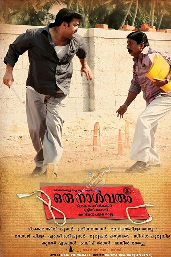 Cover of the movie Oru Naal Varum