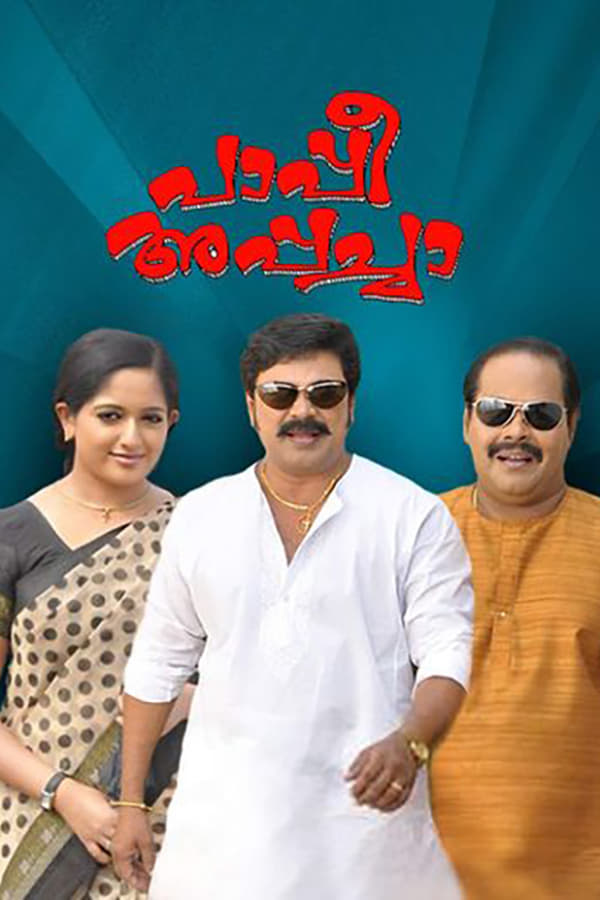 Cover of the movie Paappi Appachaa