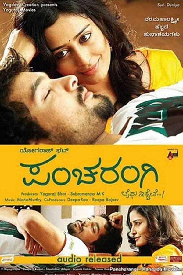 Cover of the movie Pancharangi