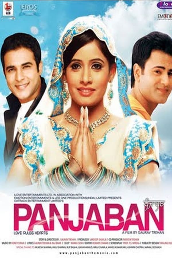 Cover of the movie Panjaban
