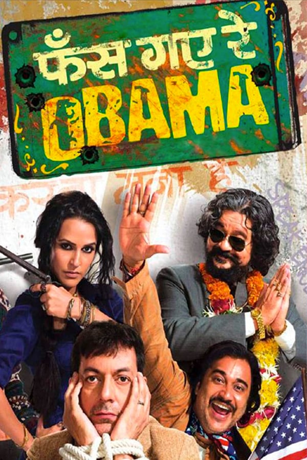 Cover of the movie Phas Gaye Re Obama