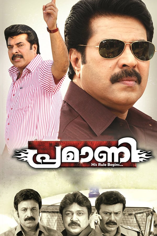 Cover of the movie Pramani