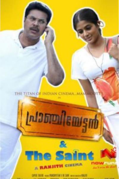 Cover of the movie Pranchiyettan & The Saint