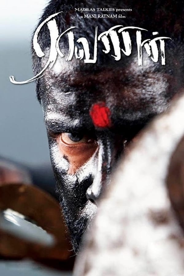 Cover of the movie Raavanan