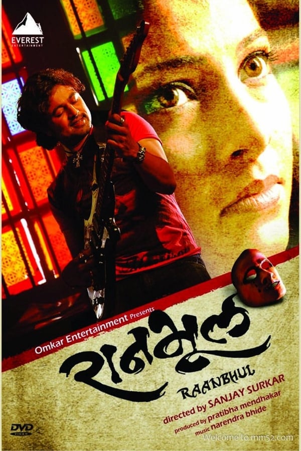 Cover of the movie Ranbhool