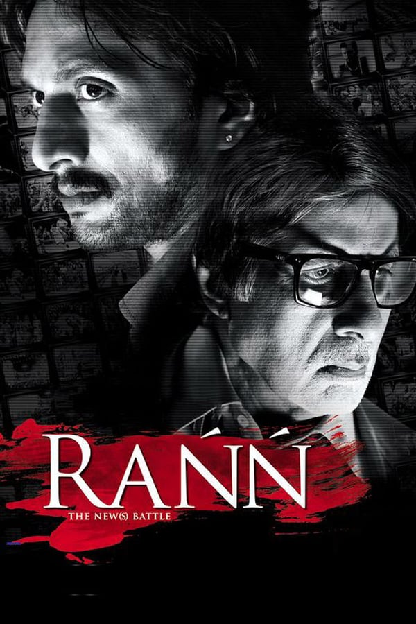 Cover of the movie Rann