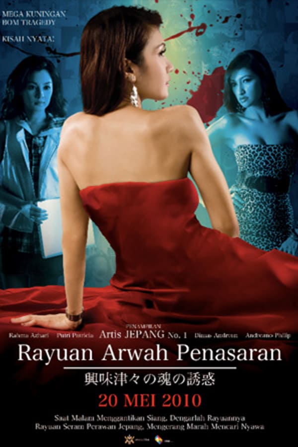 Cover of the movie Rayuan Arwah Penasaran