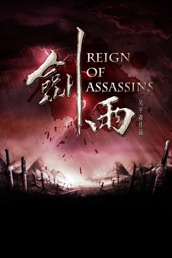Cover of the movie Reign of Assassins
