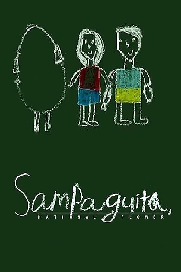Cover of the movie Sampaguita: The National Flower