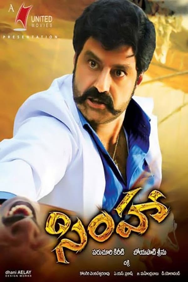 Cover of the movie Simha