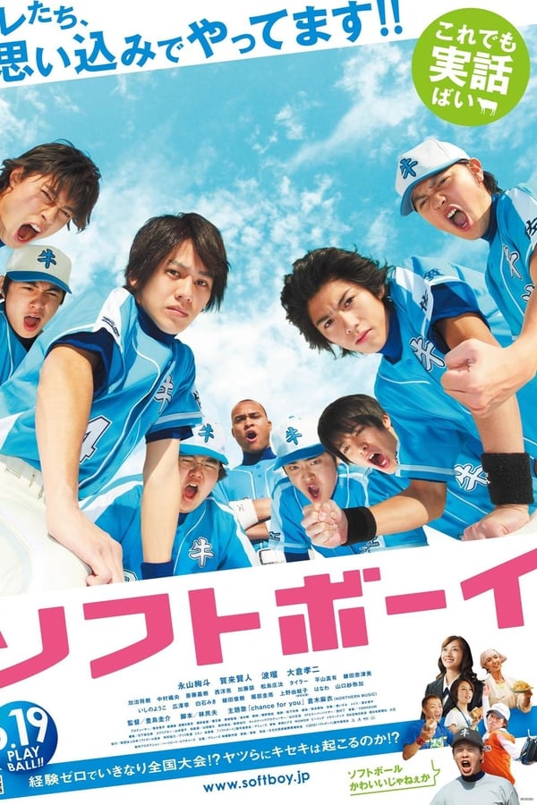 Cover of the movie Softball Boys