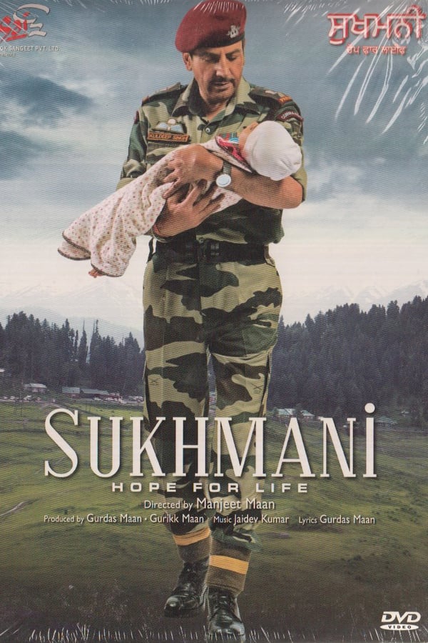 Cover of the movie Sukhmani