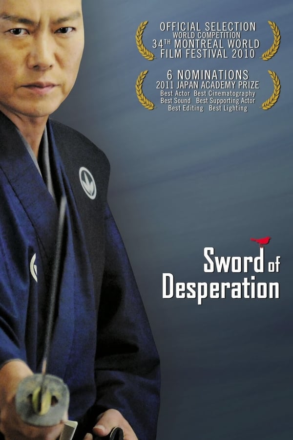 Cover of the movie Sword of Desperation
