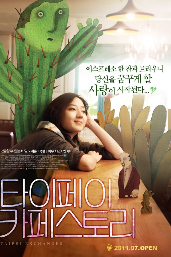 Cover of the movie Taipei Exchanges