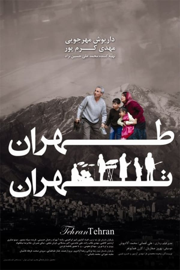 Cover of the movie Tehran, Tehran