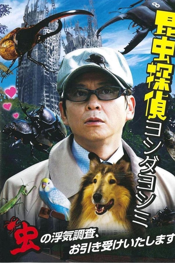 Cover of the movie The Bugs Detective
